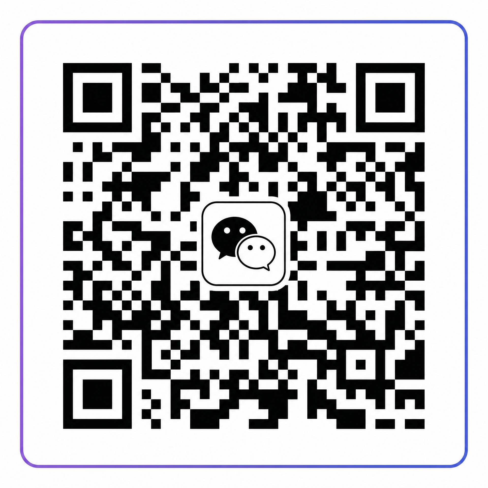 st直播录屏公众号二维码